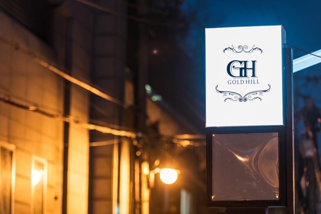 Hotel Gold Hill Gh House Seúl Exterior foto